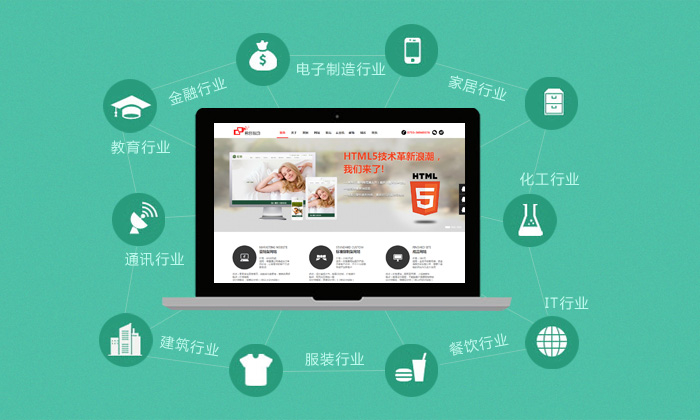 石家莊做網(wǎng)站 石家莊做網(wǎng)站