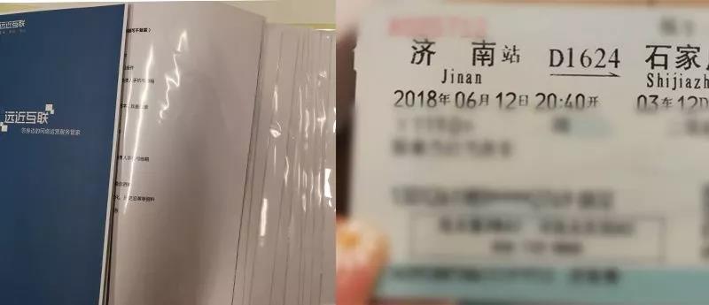 石家莊APP開(kāi)發(fā)