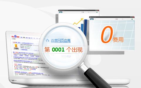 石家莊SEO優(yōu)化公司.jpg 石家莊SEO優(yōu)化公司.jpg