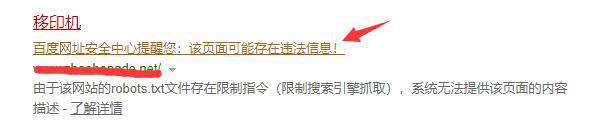 石家莊網(wǎng)站優(yōu)化 石家莊網(wǎng)站優(yōu)化