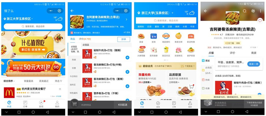 石家莊做網(wǎng)站 石家莊做網(wǎng)站