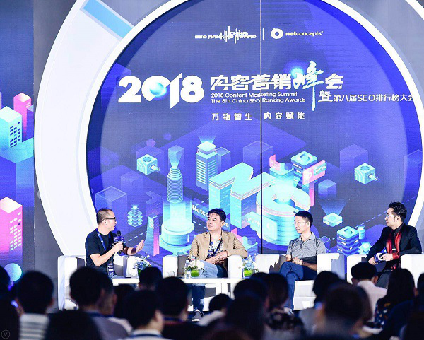 SEO排行榜大會 SEO排行榜大會