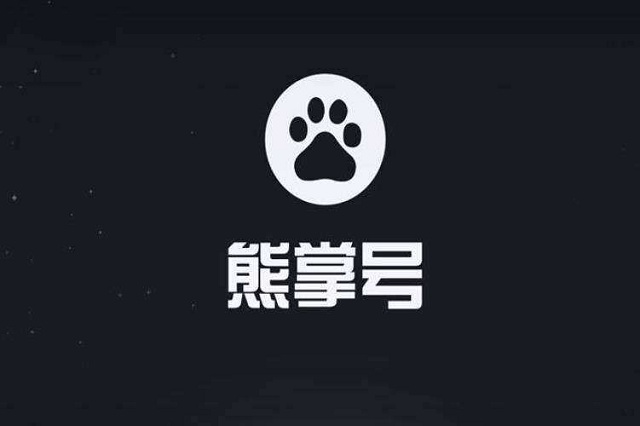 石家莊熊掌號代運(yùn)營