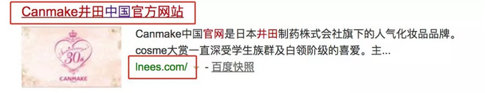 百度搜索網(wǎng)頁標(biāo)題規(guī)范