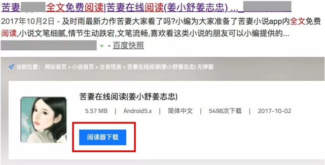 百度搜索網(wǎng)頁標(biāo)題規(guī)范