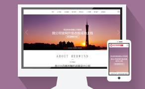 石家莊網(wǎng)站設(shè)計公司