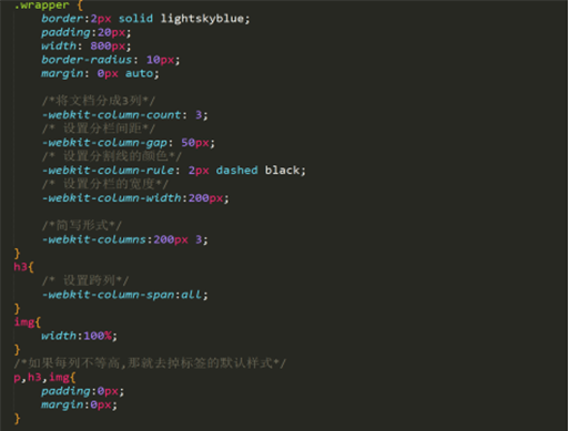CSS3布局 CSS3布局