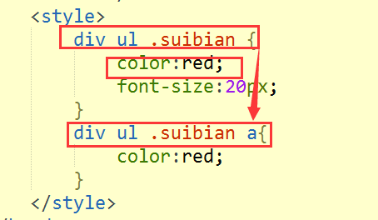 CSS基本選擇器 CSS基本選擇器