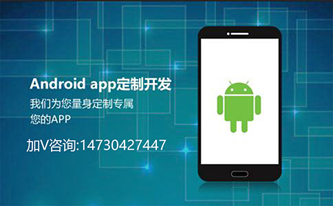 APP開發(fā)費(fèi)用 APP開發(fā)費(fèi)用