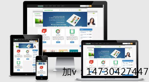 石家莊網(wǎng)站營銷 石家莊網(wǎng)站營銷