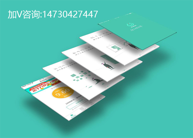 石家莊微信小程序開發(fā)哪家好