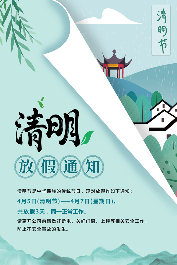 微信圖片_20190404183900.jpg 微信圖片_20190404183900.jpg