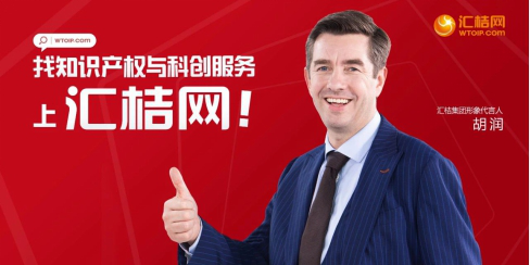 匯桔網(wǎng) 匯桔網(wǎng)