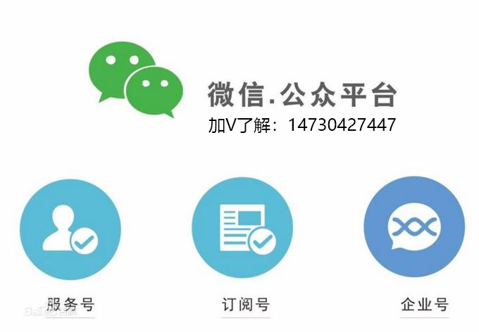 微信公眾號開發(fā)