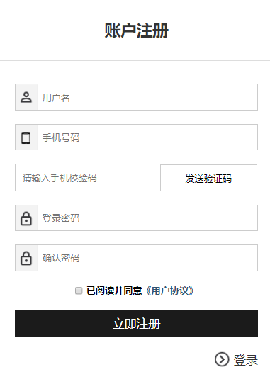 網(wǎng)站開(kāi)發(fā) 網(wǎng)站開(kāi)發(fā)