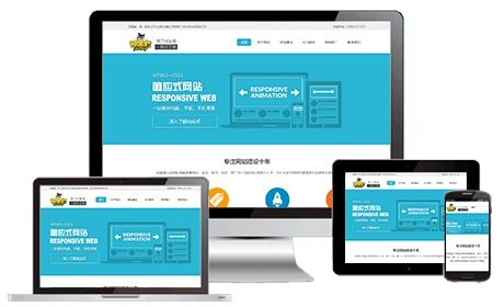 石家莊建網(wǎng)站公司 石家莊建網(wǎng)站公司