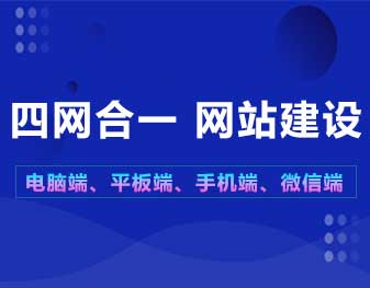 企業(yè)網(wǎng)站建設(shè)公司 企業(yè)網(wǎng)站建設(shè)公司