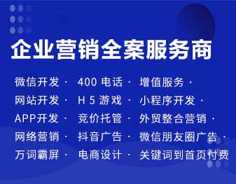 海外整合營銷 海外整合營銷
