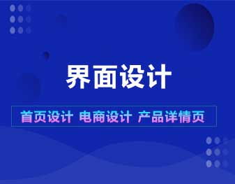 網(wǎng)站設計公司