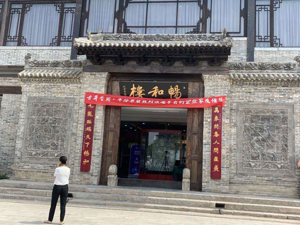 石家莊通訊技術(shù)行業(yè)協(xié)會 石家莊通訊技術(shù)行業(yè)協(xié)會