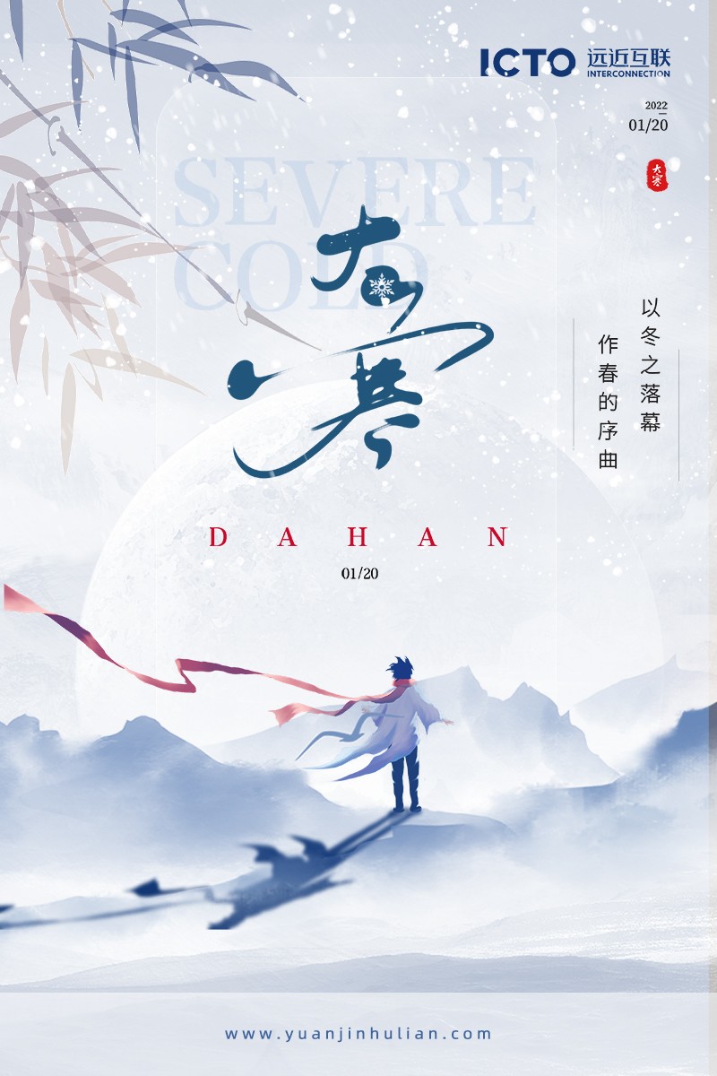 遠近互聯(lián) 遠近互聯(lián)