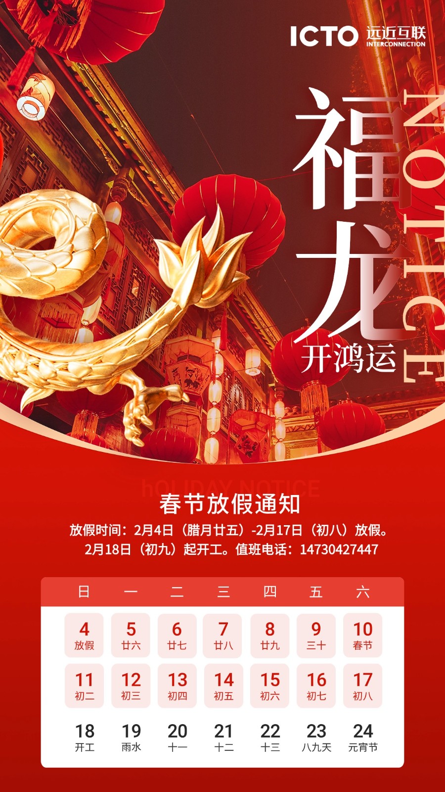 微信圖片_20240205183806.jpg 微信圖片_20240205183806.jpg