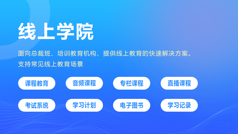 微信快速下單小程序