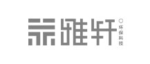 雅軒環(huán)保